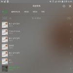 [세븐틴] 나 지금 연신내인데