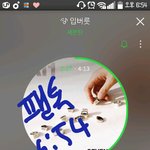 [세븐틴] <b>입버릇</b> 개 띵곡 ㅜㅠㅠㅠㅠㅠㄹㅇ