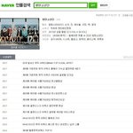 [방탄소년단] 얘들아 지금 계속 찌질이가 와서 <b>난리</b>치는데
