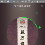 [VIXX] 이제부터 다시 시작이야~!!
