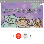 나 계속 사진저장안된다고 뜨는데 제발 도와주3 ㅜㅜㅜ