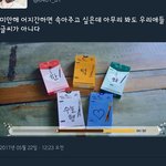[EXO] ㅇㅈㅋㅋㅋㅋㅋㅋ속아주기가 많이<b>힘듬</b>