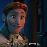 난 <b>신인아이돌</b>만 팜ㅋㅋㅋㅋㅋ