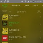 [<b>아이콘</b>] 숨잉숨잉