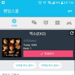 [EXO] 팬덤학교 우리<b>2</b>등이냐지금?나 왜 <b>1</b>등