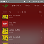 [아이콘] 우리 <b>열스</b>밍하자