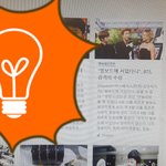 [방탄소년단] 방탄하길 잘했다ㅜㅜ