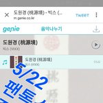 [VIXX] 거봐 내 이럴줄 알았다니까