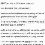 [방탄소년단] 이삐들 이거 보구가ㅠㅠㅠㅠㅜ 남주니 <b>수상</b>소감