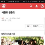 [BAP] <b>팀장</b>님은 저한테 뭐 궁금한거 없으세요?