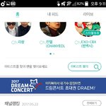 [EXO] @@<b>아재</b>톡 투표