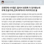 [프로듀스] 형섭인 말이 너무 예뽀