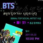 [방탄소년단] 이삐들 총공<b>이미지</b> 어때?