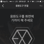 [EXO] 야이거 왜<b>안</b><b>댐</b>? ㅅ 뷰ㅠ