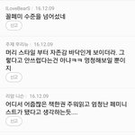 [댓글부탁해] (남자들아 들어와) '여'배우는 여성차별적 단어인가...