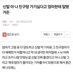 [EXO] 이ㅅㅣ발 답답한년 나와봐