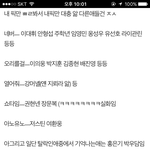 [프로듀스] <b>톡선</b> 스포 실화 ?
