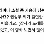 [프듀2] 아 권현빈 <b>기여</b>워ㅋㅋㅋㅋㅋ