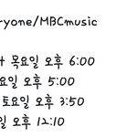 [세븐틴] 음방시간 요깄다