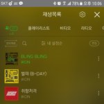[<b>아이콘</b>] 진짜 너무 슬퍼