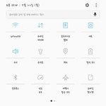 [세븐틴] 아 <b>수업</b>하고왔더니 상승ㅜㅜㅜㅜㅜ❤