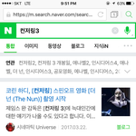 [댓글부탁해] ㅅㅂ 페북개구<b>라오</b>지네