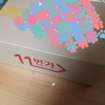 [EXO] 시빌번가 오늘<b>배송</b><b>옴</b>