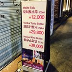 나 방금 <b>별풍</b> 8만 8천원 쏨..