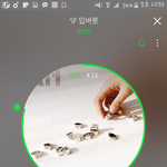 [세븐틴] 으흑<b>흑</b> 노래 너무좋다