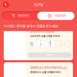 오늘도 커피값만...