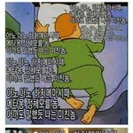[프로듀스] <b>정체</b>몽~ 메타모를놈~