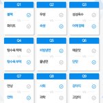 [프로듀스] 박지훈 라이관린 <b>마보이</b>