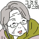[댓글부탁해] 너흰 판 어떻게 시작하게됐음??