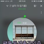 [방탄소년단] 늦었지만 함께할게