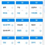 [프로듀스] 이쯤에서 형섭이의 마보이 궁예질 (<b>feat</b>.누나의 망상)