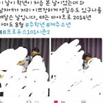 [프듀2] 주<b>학년</b> 크래커 캐스팅 썰