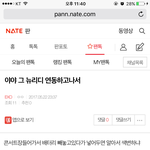 [EXO] ㅅㅂ 아무나 답좀 샹 ㅠ
