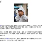[콜로라도] 후쿠시마를 <b>추적</b>하던 열도기자의 수상한 자살.jpg