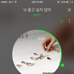[세븐틴] 대박이다 ㅠㅠ 우리 진짜 더올라가네ㅠㅠ