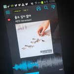 [세븐틴] 으앙 <b>적응</b> 안되는데 기분 좋어