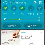 [세븐틴] 근데 나 아까 스밍할때ㅠㅠ