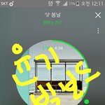 [방탄소년단] 빌1보드 굥기 트윗 보니까