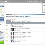 [세븐틴] !!!!!!<b>한트</b>차트 1위!!!!!