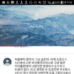 [프듀2] 나야나 피아노 <b>버전</b> 너무 슬픔 ㅠㅅㅜ