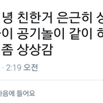 [프로듀스] 배진영 이대휘가 데뷔해야하는 이유