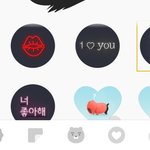 [방탄소년단] 카톡에 이거 나온거 알아?