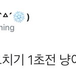 [시우민] 시우민 <b>사고</b>치기 전 모습이라고ㅋㅋㅋ