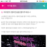 [세븐틴] 대박이다 아췜투표 ㅋㅋㅋㅋ