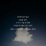 [댓글부탁해] 나는 우리 엄마가 미워
