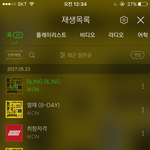 [아이콘] 나 제일 속상한게